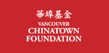 Vancouver Chinatown Foundation